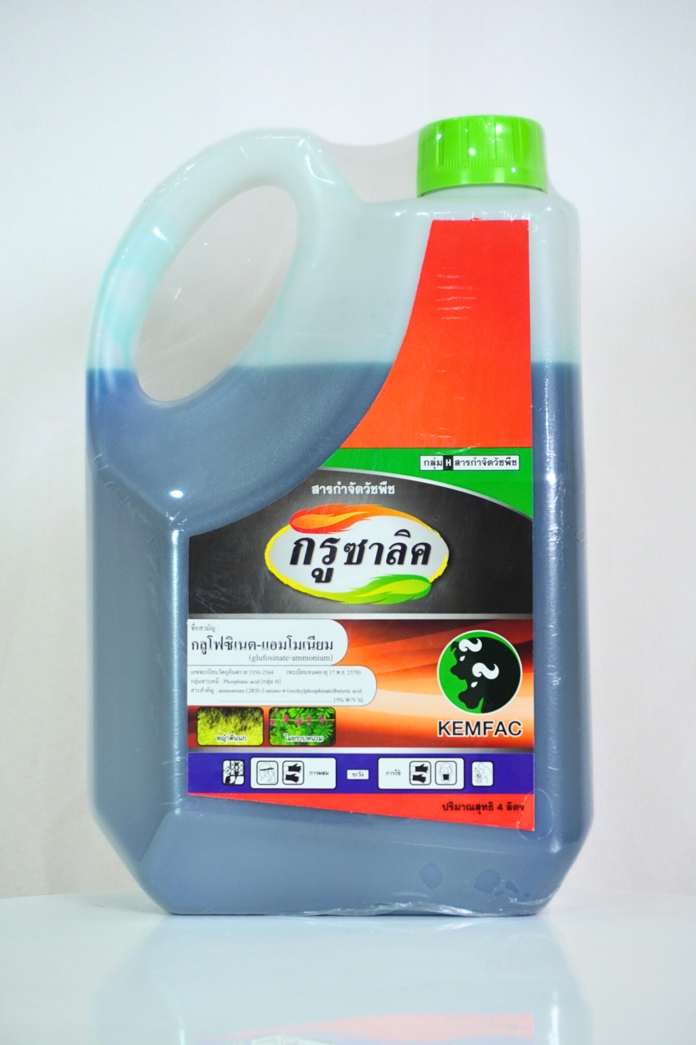 กรูซาลิค