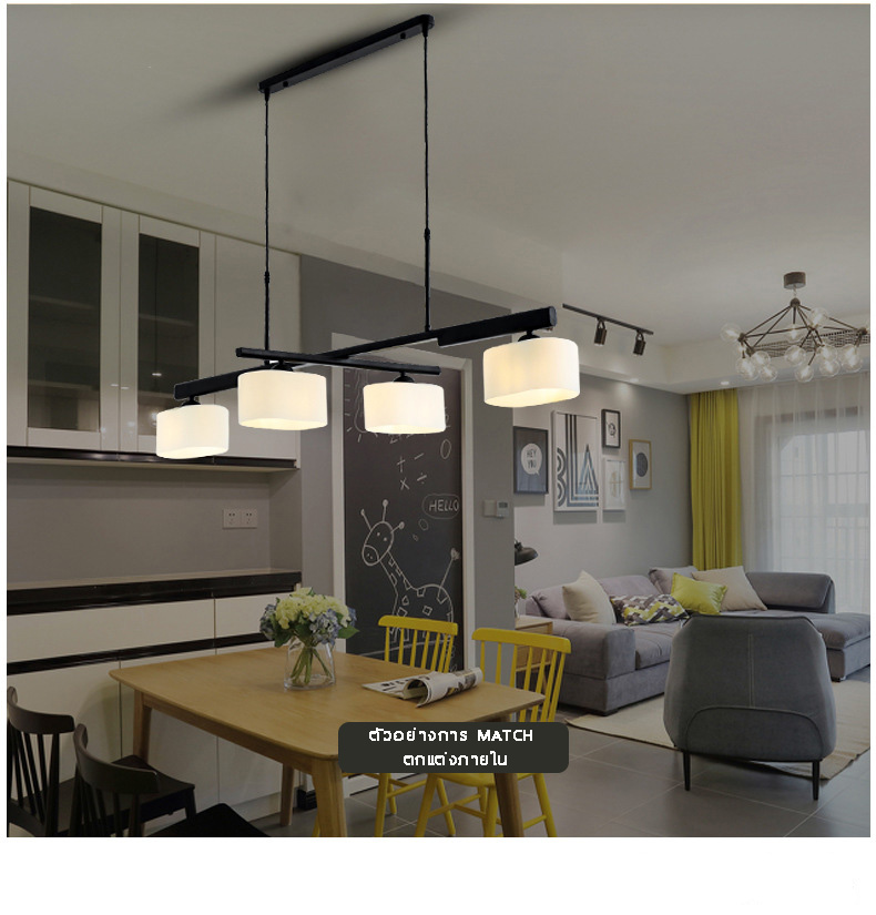 โคมไฟแขวนเพดานสไตล์นอร์ดิกโครงสีดำก้านยาวโป๊ะแก้วสีขาวขุ่นไฟ 4 ดวง [H863]