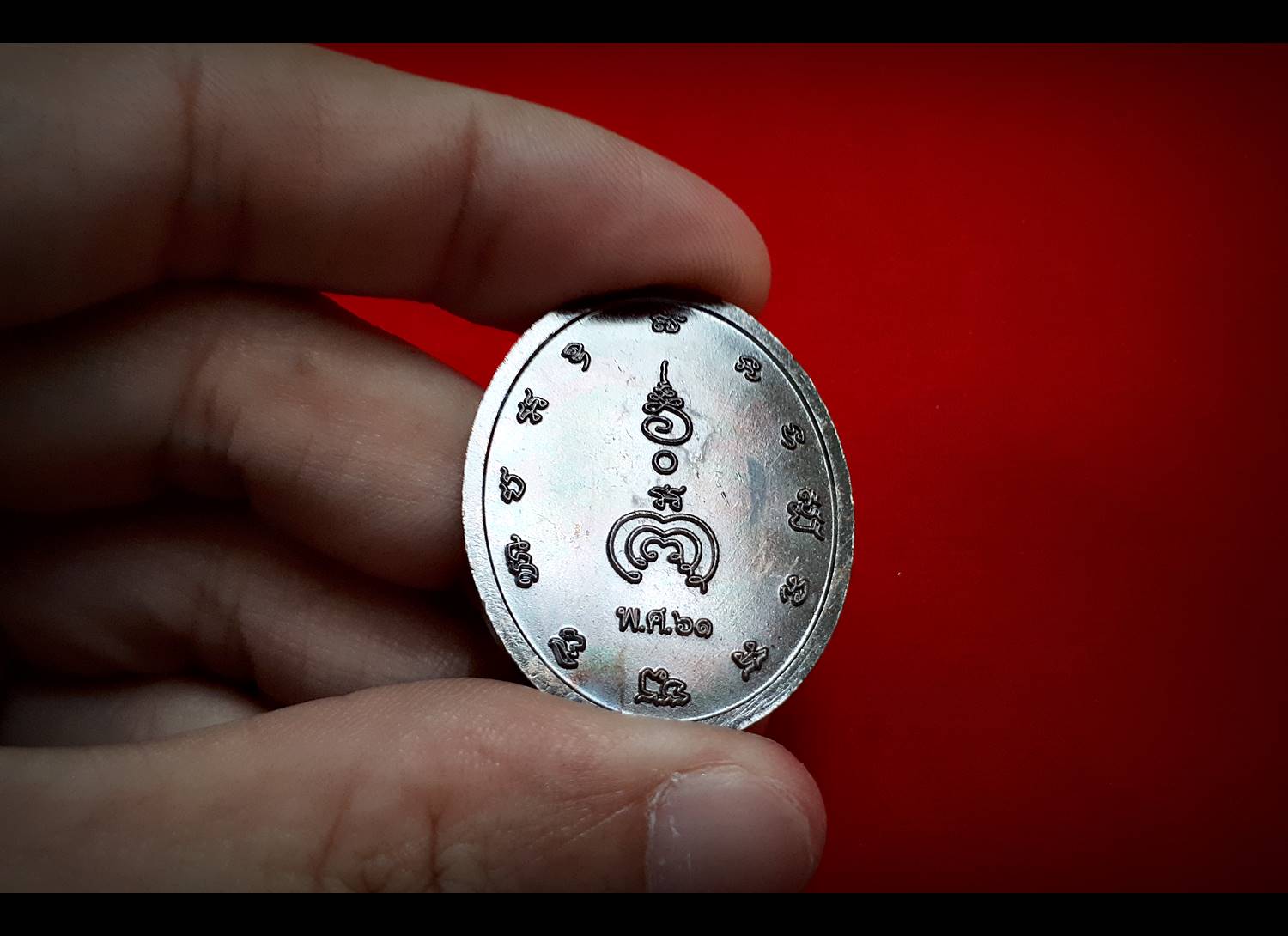 เหรียญหลวงปู่ศุข วัดปากคลองมะข่ามเฒ่า เนื้อรมดำหน้ากากทองทิพย์ (วัดปากคลองมะข่ามเฒ่า ปลุกเสกจัดสร้าง ปี2561) #รับประกันแท้