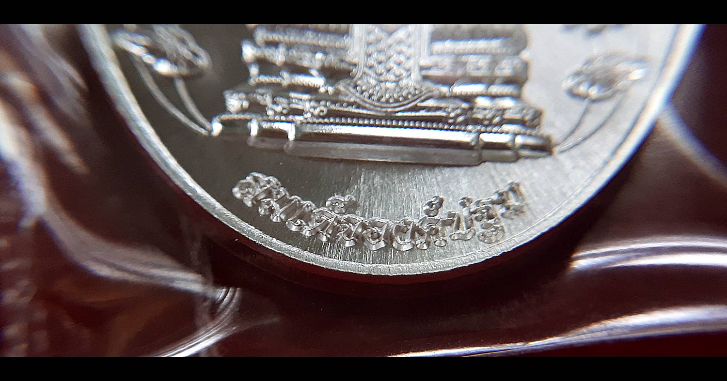 เหรียญสมเด็จองค์ปฐม หลังยันต์ด้านมหาลาภ เนื้อเงินแท้ ปี2562 - (หลวงพ่อเล็ก วัดท่าขนุน ปลุกเสก) #รับประกันแท้