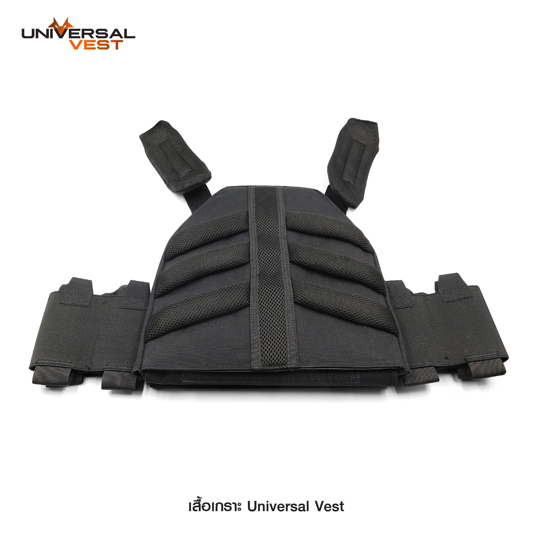 🇹🇭⫸ เสื้อเกราะ Universal Vest