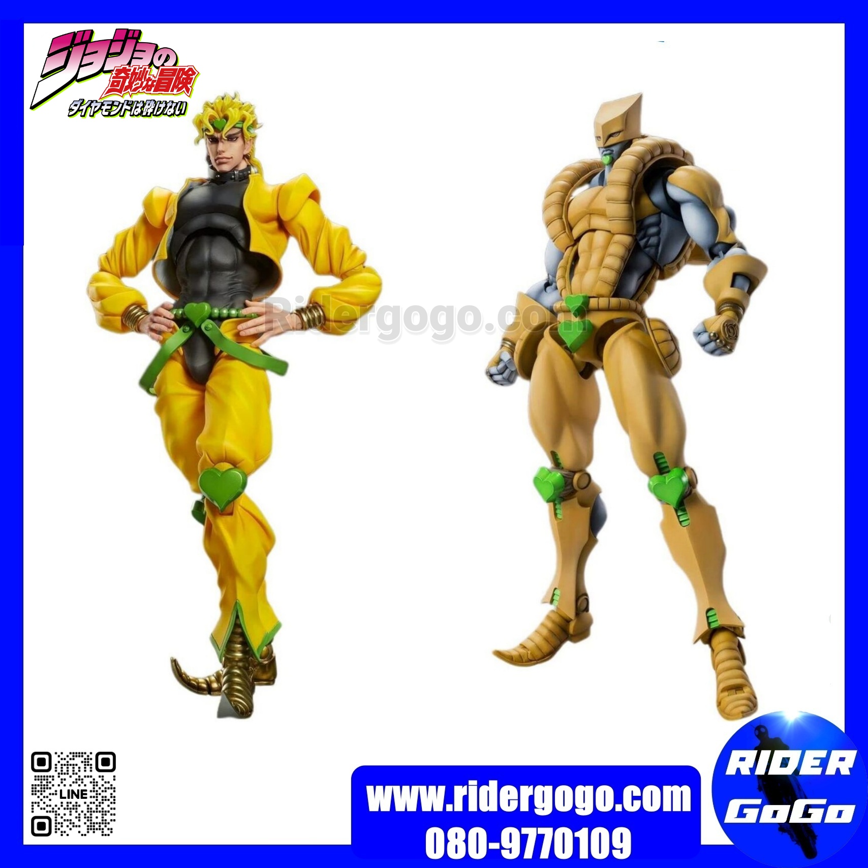 S.A.S Dio & The World JoJo's Bizarre Adventure Super Action Statue Figure