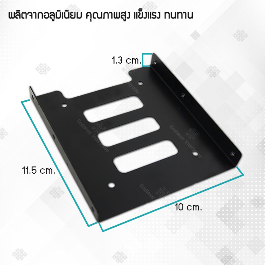 Elit ถาดแปลงฮาร์ดดิสก์ ถาดแปลงสำหรับ HDD/SSD ขนาด 2.5 เป็น 3.5 มาพร้อมสกรู วัสดุโลหะสีดำ แข็งแรง ไม่เปลี่ยนรูปง่าย กระจายความร้อนได้ดี 2.5 to 3.5 HDD