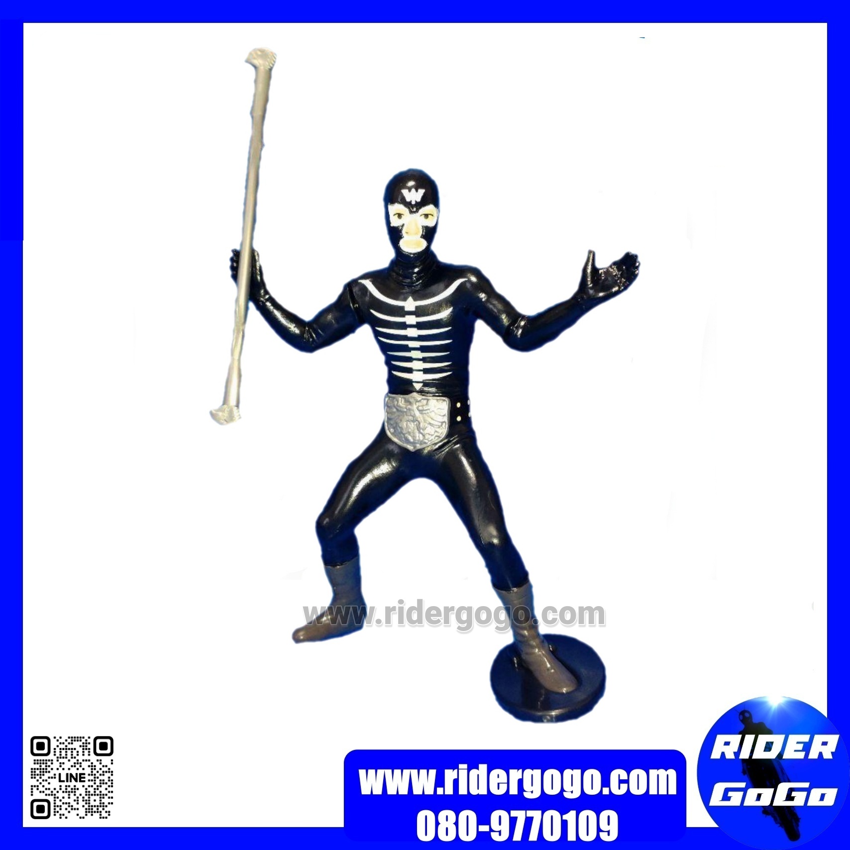 Bandai Masked Rider BHM Shocker Combatman