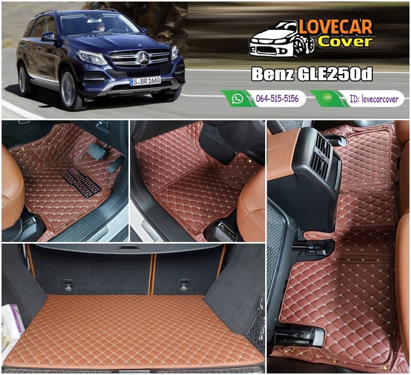 พรมปูพื้นรถยนต์ Benz GLE250