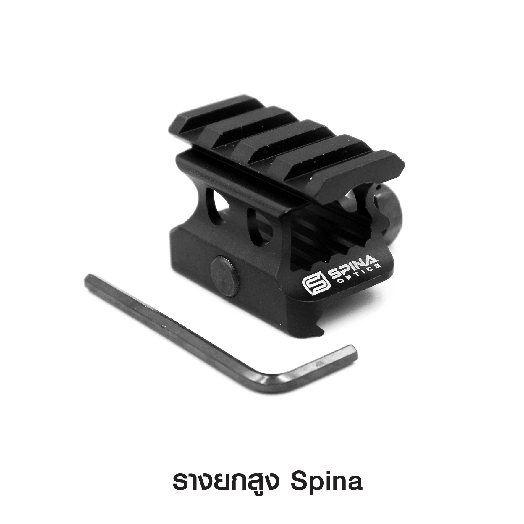 🇹🇭⫸ รางยกสูง Spina