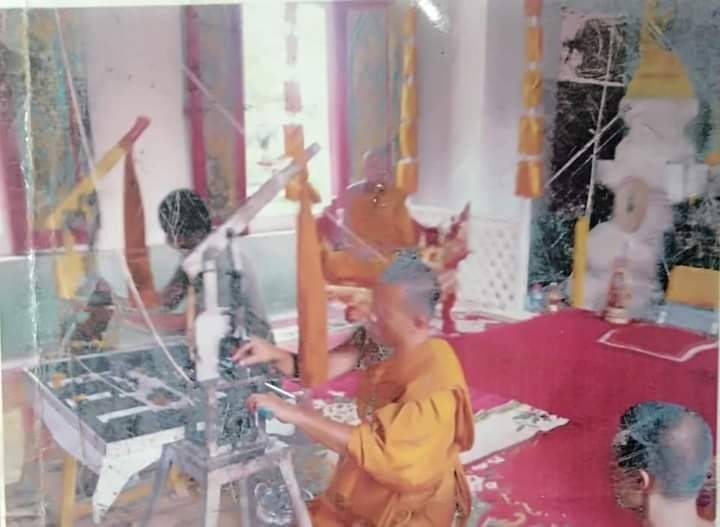 ลูกอมผงพรายกุมาร หลวงปู่ทิม วัดละหารไร่ สร้างสระวังสามพญา ปี2554 - #รับประกันแท้