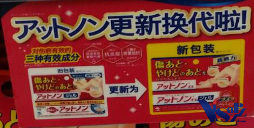 (กล่องชมพูน้ำเงิน) Kobayashi Attonon Scar Gel Ex 15g เจลทาลบรอยแผลเป็นคีลอยด์ แผลนูน แผลตะขาบ รอยผ่าตัด แผลนูนแดง อักเสบ