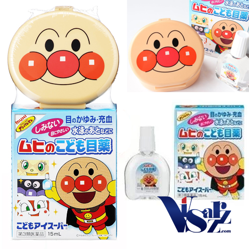 Muhi Anpanman Eye Super ยาหยอดตามูฮิลายอันปังแมน 15mL วิตามินหยอดตาเด็ก ใช้ได้ผู้ใหญ่ใช้ดี แถมตลับใส่ขวดยาหยอดตารูปหน้าอันปังแมนสุดน่ารัก ไว้หยอดตาหลังว่ายน้ำ หรือแก้ระคายเคืองดวงตาจากฝุ่นละออกเข้าตา หรือเมื่อยล้าจากการอ่านหนังสือ ดูทีวี หรือเล่นเกมนานๆ