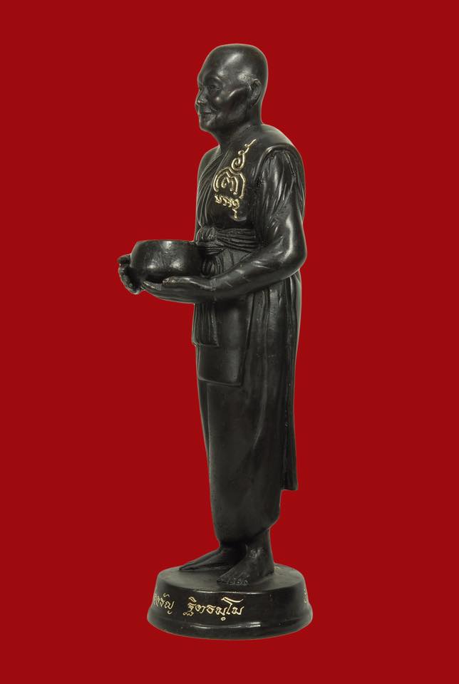 รูปหล่อ หลวงพ่อจรัญ ยืนอุ้มบาตร (มหาลาภ) วัดอัมพวัน สิงห์บุรี (พระบูชา เนื้อโลหะ ขนาดบูชา 12นิ้ว) #รับประกันแท้