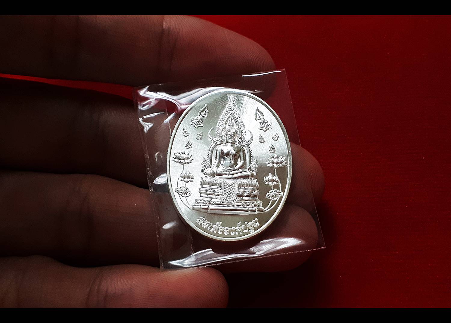 เหรียญสมเด็จองค์ปฐม หลังยันต์ด้านมหาลาภ เนื้อเงินแท้ ปี2562 - (หลวงพ่อเล็ก วัดท่าขนุน ปลุกเสก) #รับประกันแท้