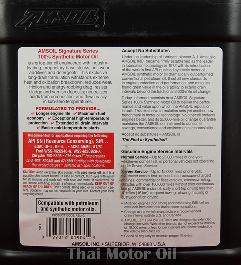 Amsoil Signature SAE 5W-30