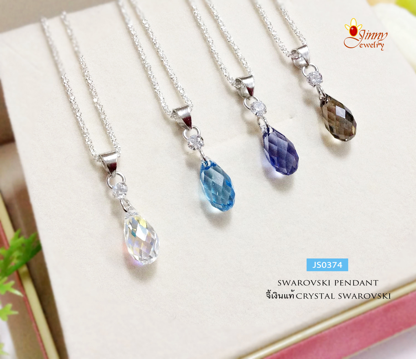 จี้เงินแท้ 92.5% จี้คริสตัลรูปหยดน้ำ Crystal (เฉพาะจี้ ไม่รวมสร้อย)