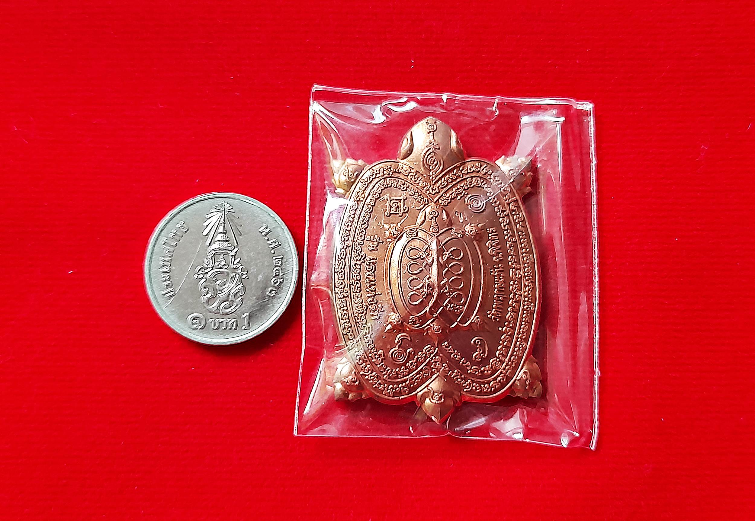 เหรียญ พญาเต่าเรือนโภคทรัพย์ หลัง จิ้งจก (โชคลาภ ค้าขาย เรียกทรัพย์ เมตตา) เนื้อทองแดง ปี2560 (ปลุกเสก3เดือน) #รับประกันแท้ - หลวงพ่อพิมพ์ (ศิษย์ หลวงพ่อหน่าย วัดบ้านแจ้ง)