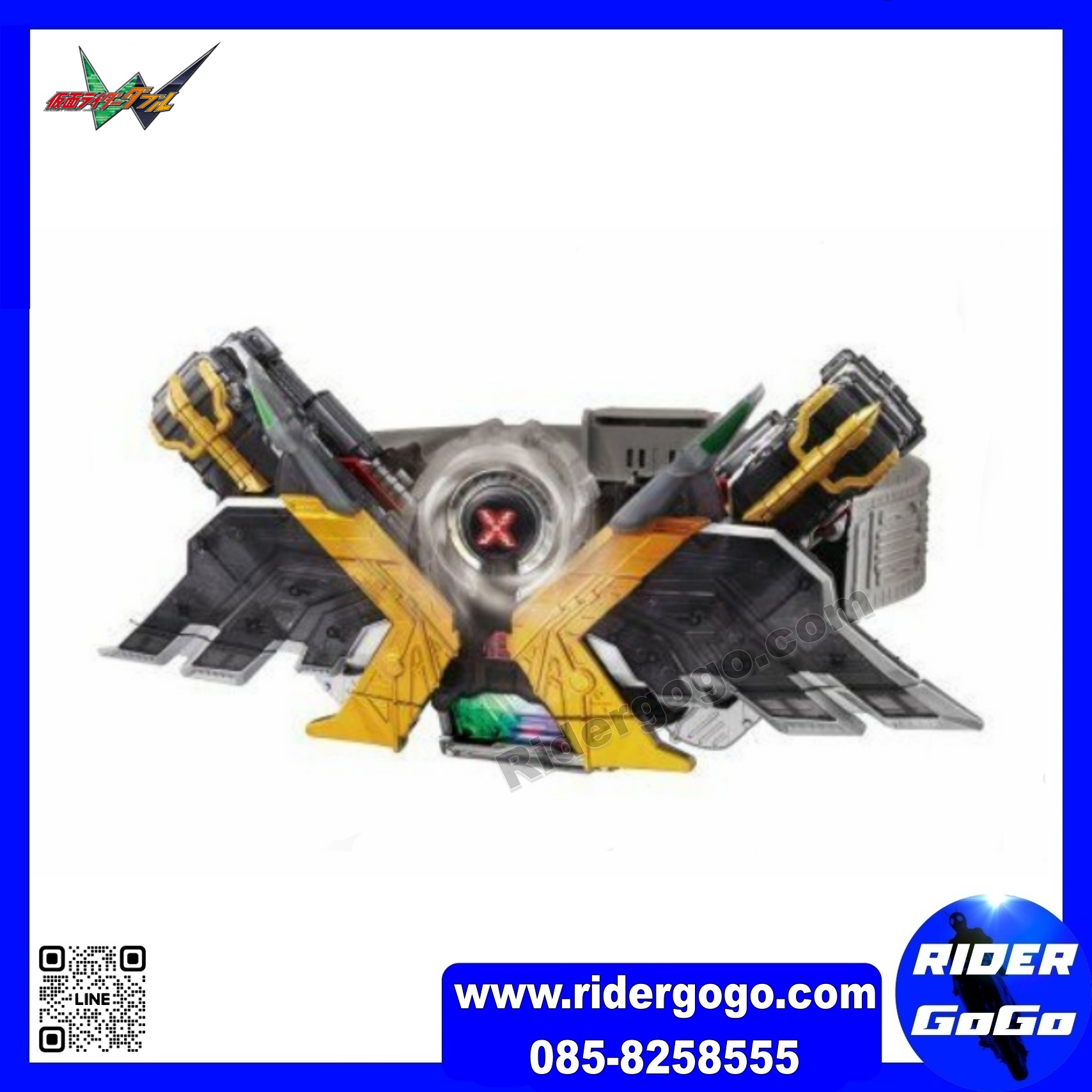 Masked Rider Double DX Xtreme Extreme Memory