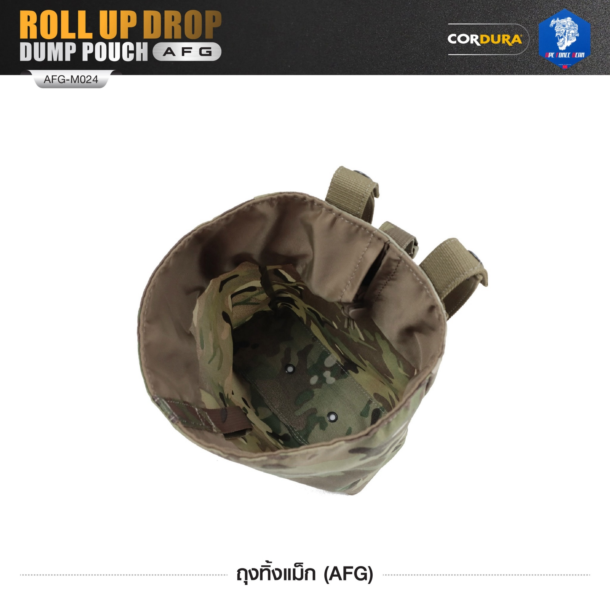 🇹🇭⫸ ถุงทิ้งแม็ก (AFG) Roll Up Drop Dump Pouch (AFG) [ AFG-M024 ] สีพราง