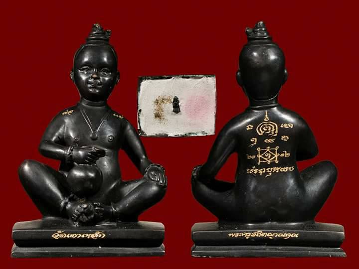 กุมารทอง (เก่ง-เฮง) วัดเตาเหล็ก ปี 2560