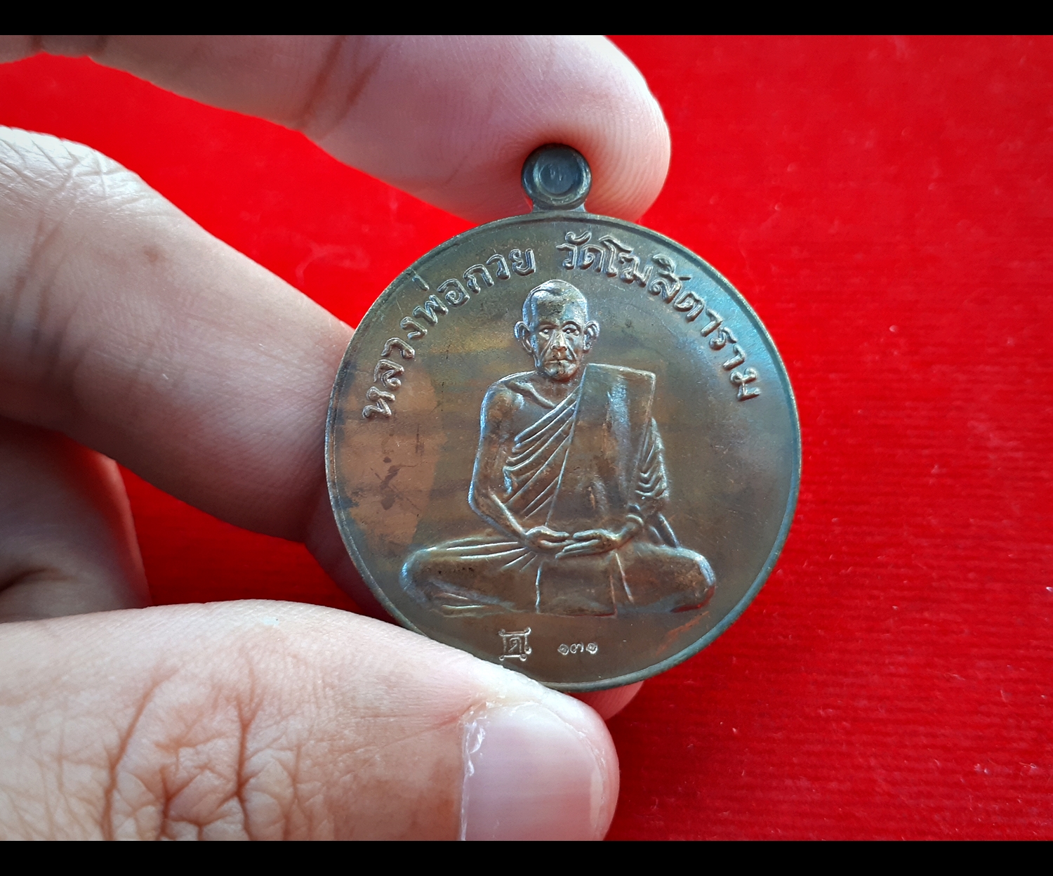 เหรียญ หลวงพ่อกวย วัดโฆสิตาราม(วัดบ้านแค) หลัง ยันต์มงกุฎพระพุทธเจ้า เนื้อชนวน รุ่นแรงครู ปี2560 (เหรียญพิเศษ ชุดกรรมการ) #รับประกันแท้