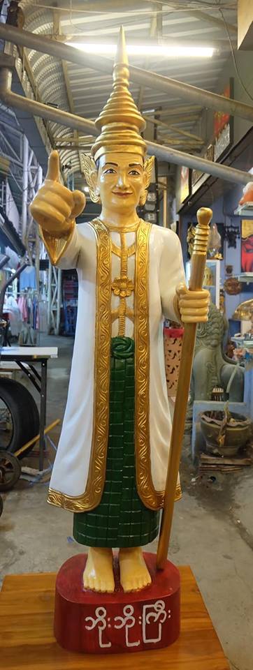 รูปหล่อ รูปปั้น เทพทันใจ นัตโบโบยี แกะสลักจากไม้สัก (สูง1.5เมตร)