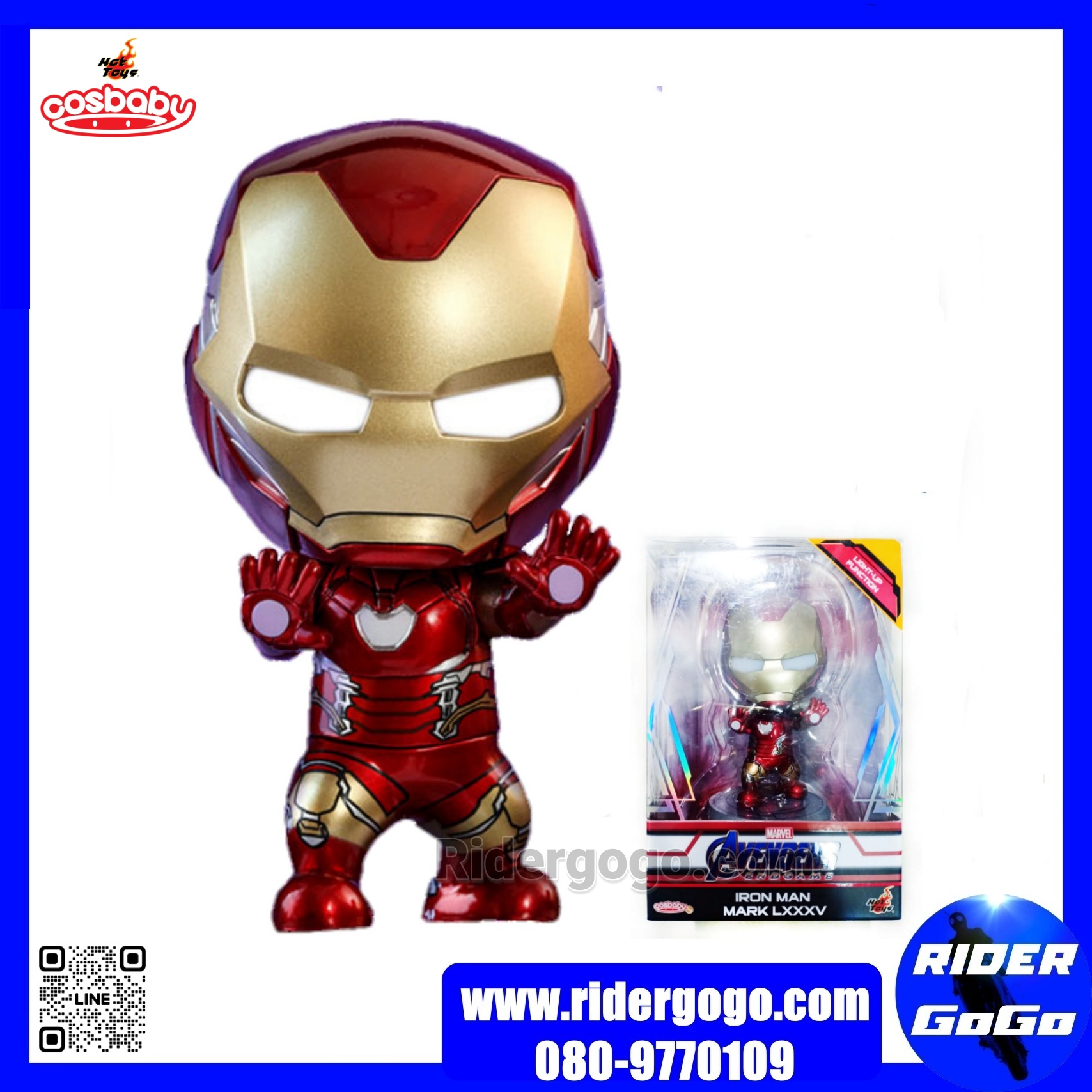 COSBABY Avengers: Endgame Iron Man Mark LXXXV MK85 (Light-up Function)