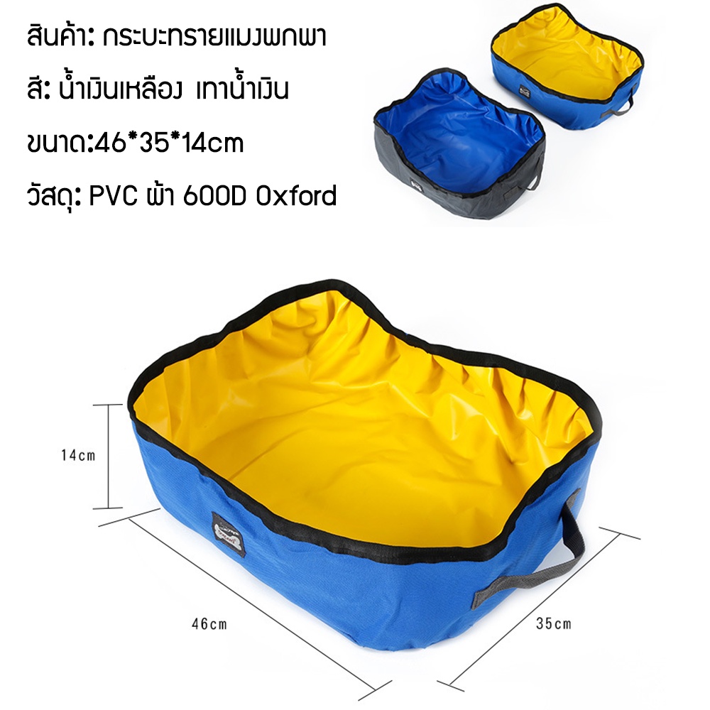 C224 กระบะทรายแมว สีน้ำเงิน แบบพกพา พับเก็บง่าย กางออกใช้นอกบ้านสะดวกสบาย
