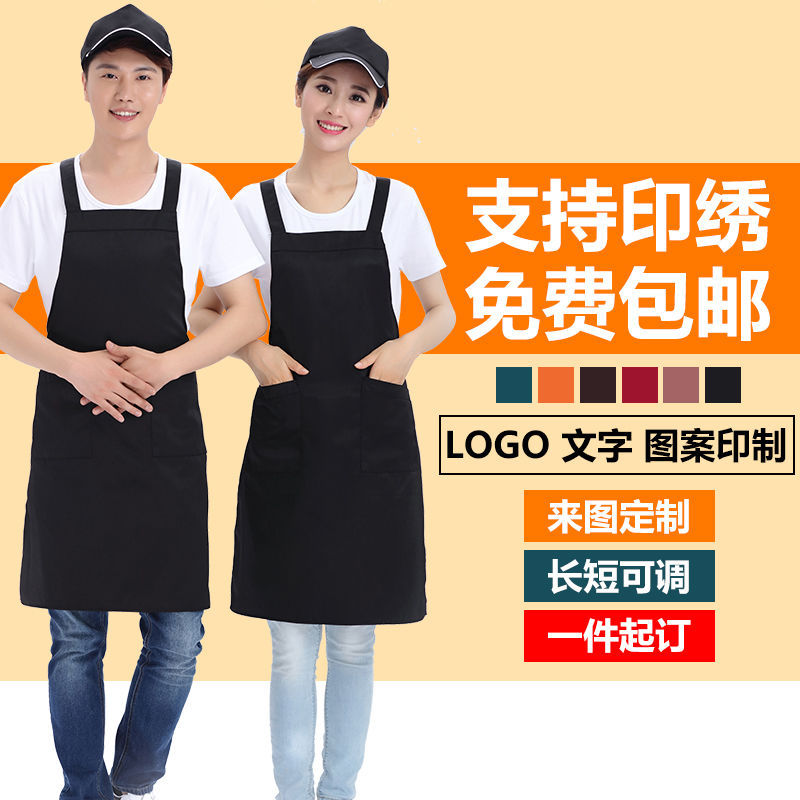 ผ้ากันเปื้อนเต็มตัวคุณภาพดี ร้านอาหาร ร้านกาแฟ หลากสี K6310001