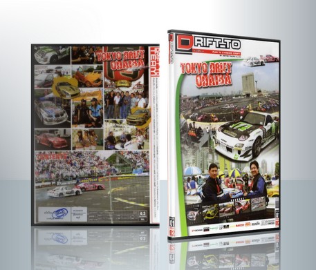 Drift To Tokyu Drift Odaiba ( 1 DVD )