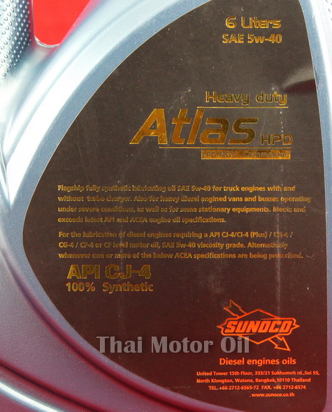 Sunoco Atlas HPD 5W-40