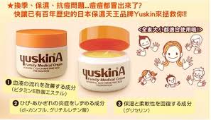 Yuskin A Family Medical Cream 120g ครีมสารพัดประโยชน์ สำหรับทุกคนในครอบครัว เป็นครีมที่ได้รับความนิยมมากในญี่ปุ่น ใช้ได้ตั้งแต่หน้าจรดปลายเท้า