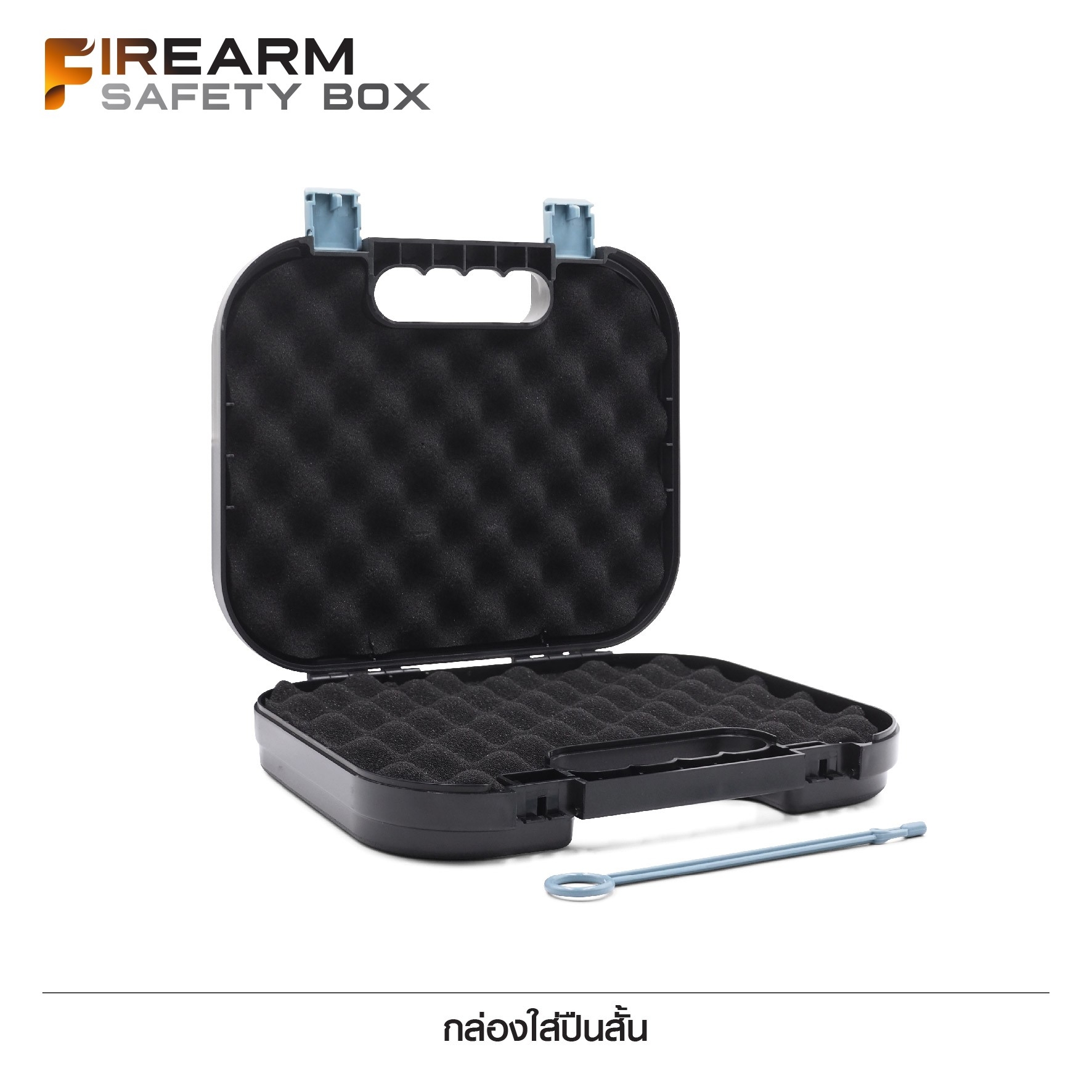 🇹🇭⫸ กล่อง Glock ใส่ปืนสั้น