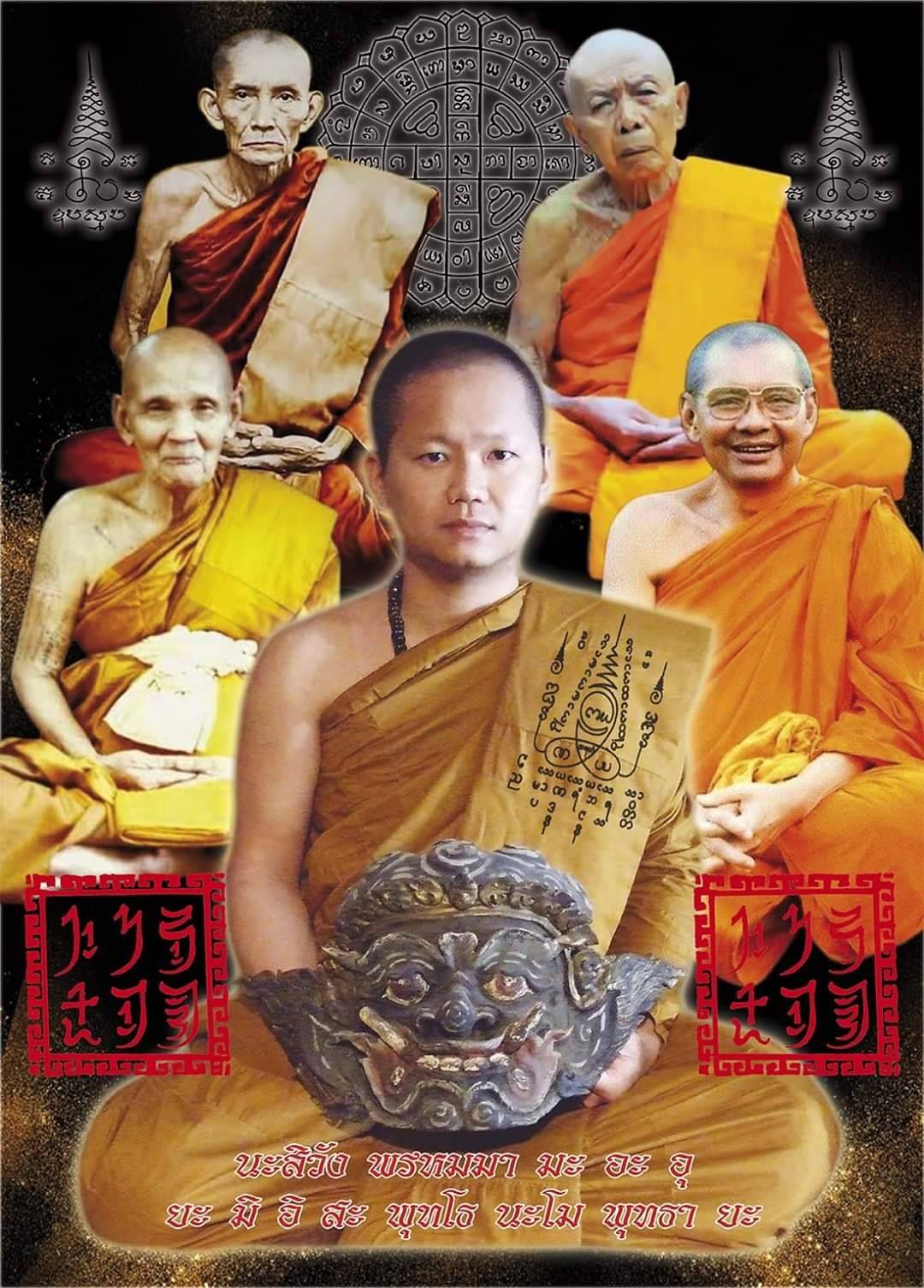 พระมนต์พระกาฬ เพรชกลับ(พลิกชีวิตพลิกดวงชะตา กลับร้ายกลายเป็นดี ดีจะดียิ่งขึ้น) เนื้อผงมหามวลสาร ฝั่งตะกรุดมหาสะท้อน(ตะกรุดกาสะท้อน) เสาร์5 ปี2558 #รับประกันแท้