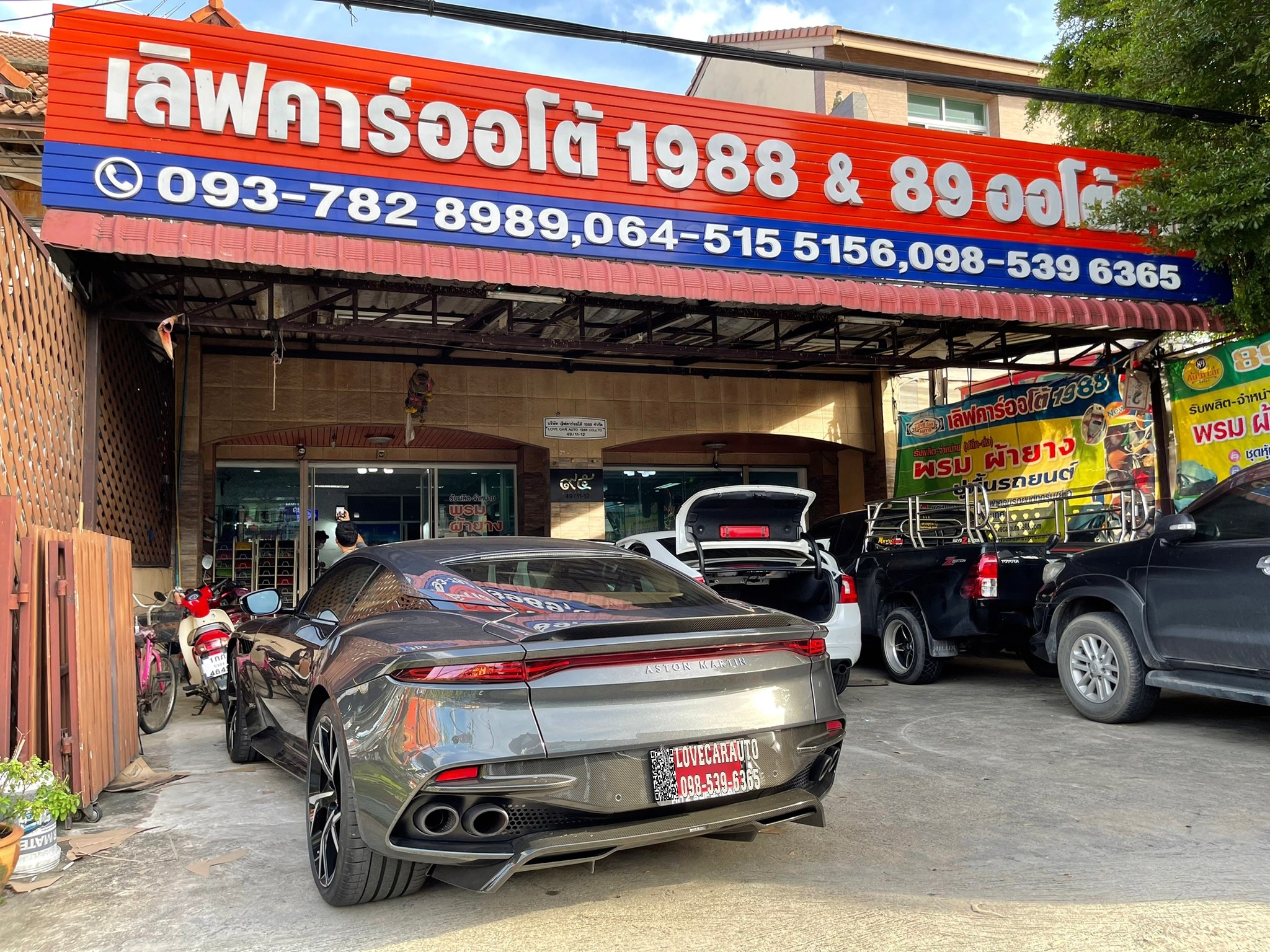 พรมปูพื้นรถยนต์ Aston Martin DBS