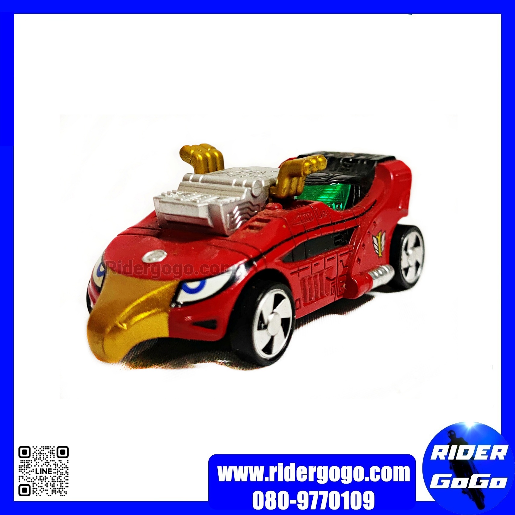 Bangai Go-onger Engine Speedor Alloy