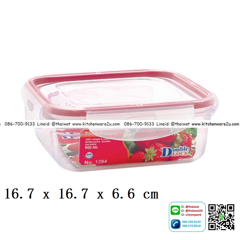 P04580 กล่องถนอมอาหาร Safe&Lock 0.9 ลิตร (16.7 x 16.7 x 6.6 cm) เกรด A อย่างดี ฝาแน่น No.1284 ราคาส่งต่อ 12 ใบ: เฉลี่ยใบละ 60 บาท