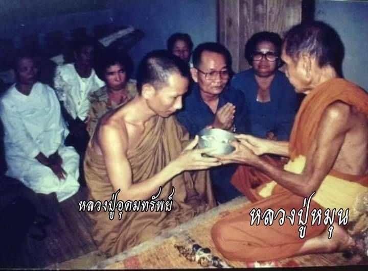 เหรียญศิวลึงค์(หัวปลัดขิก 11รุ่ม1 โยนี พ่อกำเนิด แม่กำเนิด แม่ยั่ว ) ฝั่งตะกรุด3ดอก เนื้อผง สีแดงแรงฤทธิ์(เมตตา เสน่ห์ ลาภ) #รับประกันแท้ - หลวงปู่อุดมทรัพย์(พระอาจารย์จ่อย) วัดเวฬุวัน จ.ศรีสระเกษ จัดสร้างและดำเนินการปลุกเสก