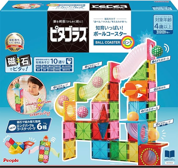 Pythagoras Ball Coaster Long ตัวต่อแม่เหล็ก 34pcs
