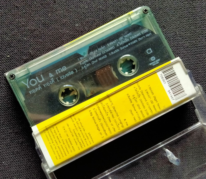 เทป ทอดด์ ทองดี : You & me
