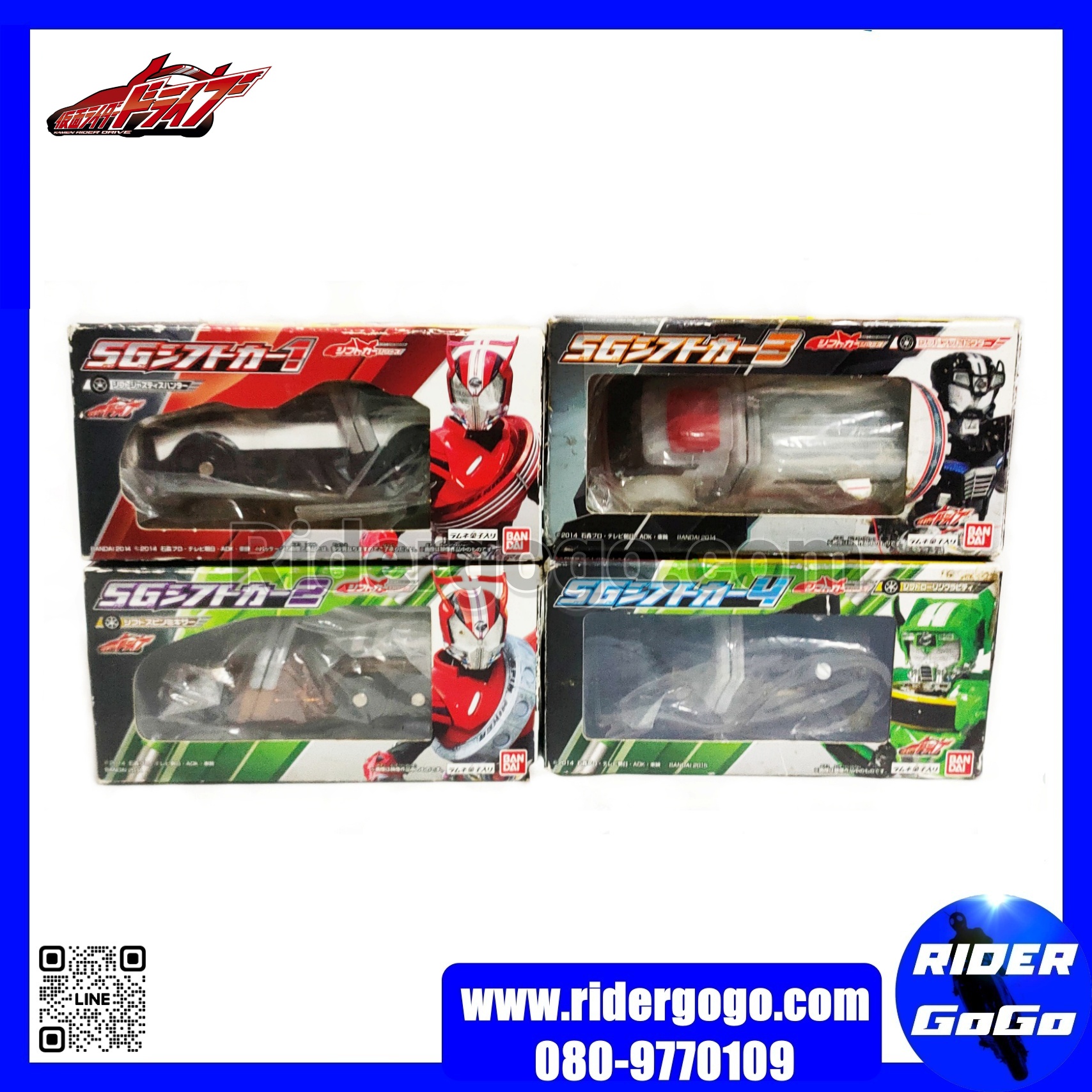 Masked Rider Drive DX Drive Driver & Shift Breath Set มือสอง