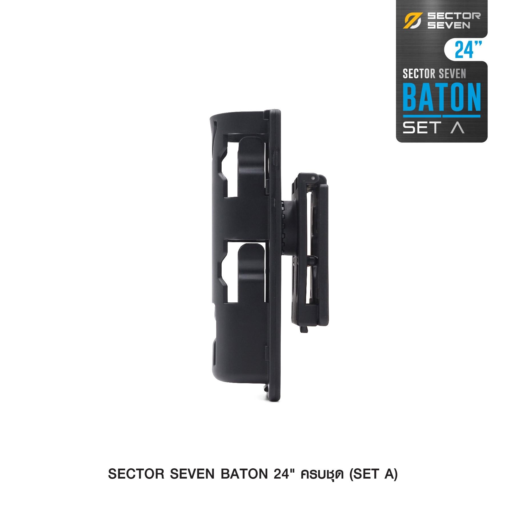 🇹🇭⫸ ดิ้ว Sector Seven Baton 24" แบบครบชุด (SET-A)