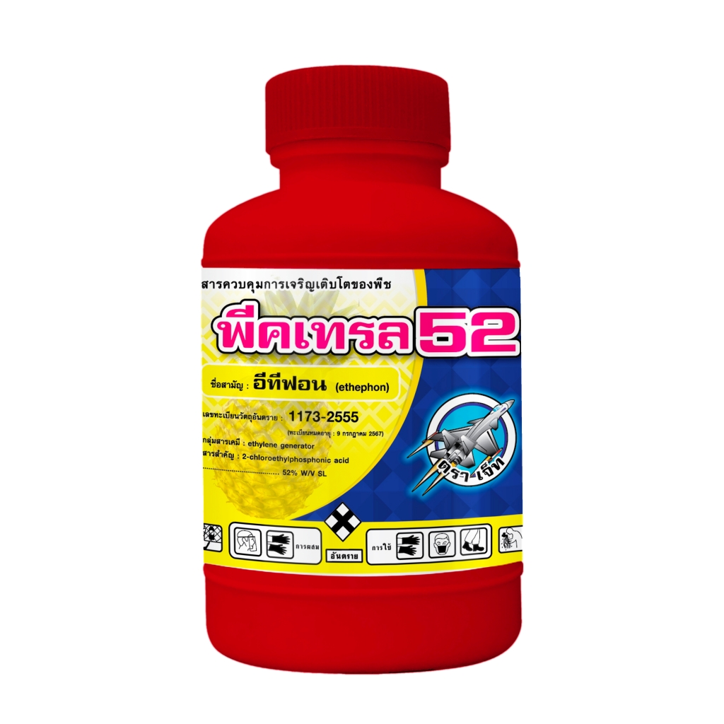 พีคเทรล อีทีฟอน (ethephon) 52% W/V SL ยาป้ายขั้วเร่งสุกทเรียน (100 ซี.ซี.)