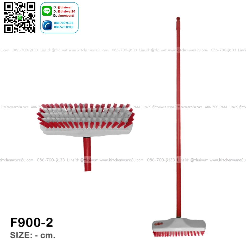 P00066 แปรงขัดพื้นด้ามยาวพลาสติก (ราคาต่อโหล)