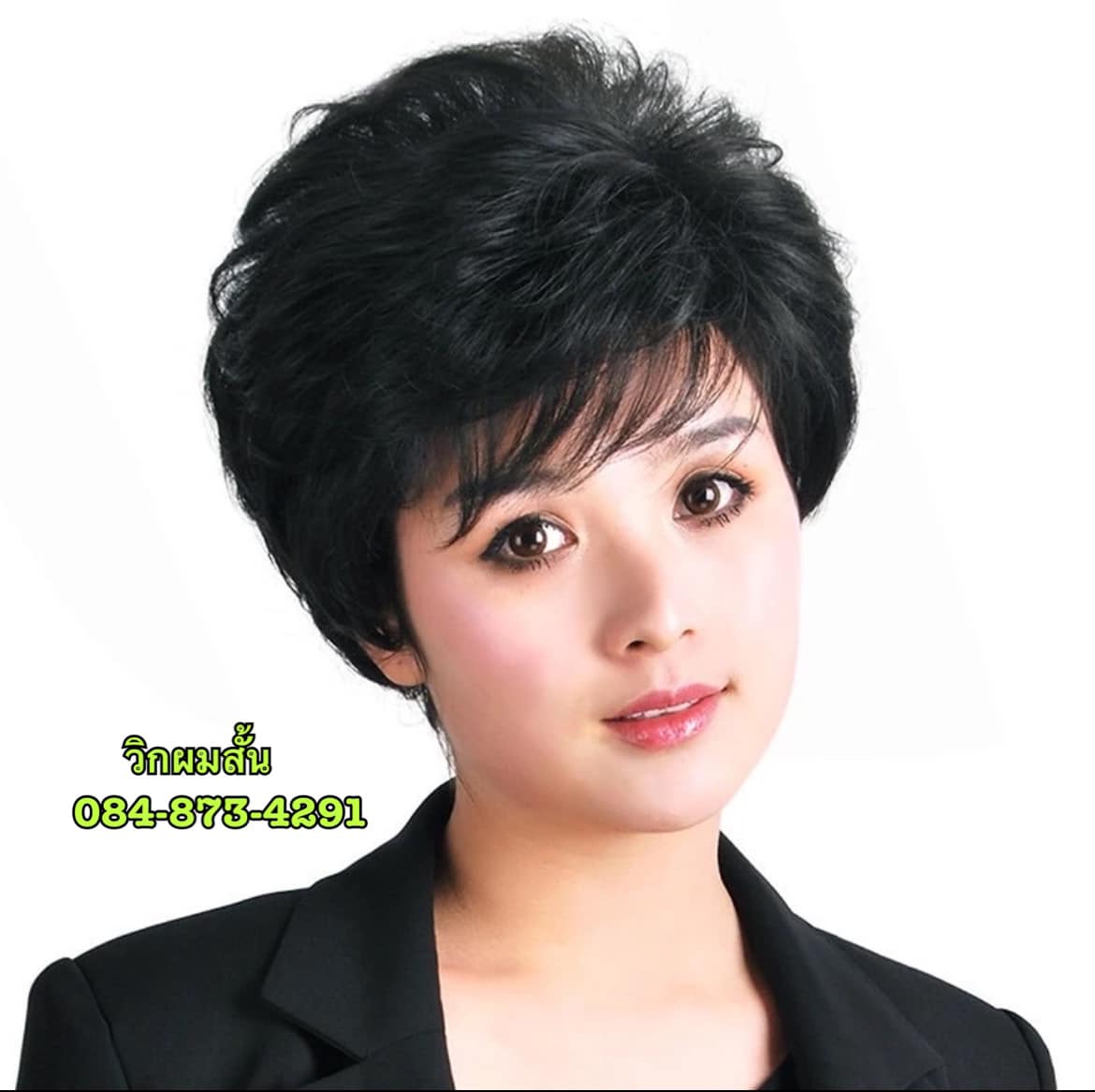 วิกผมซอยสั้น ทรงสาวใหญ่วัยทำงาน หยักโสกพร้อมลุยงาน