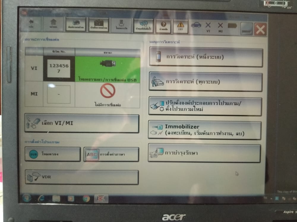 ชุดสแกนคุณภาพศูนย์ NISSAN CONSULT3 V.81.11 2018 +กล่อง tactrix openport2.0 จบทุกระบบ