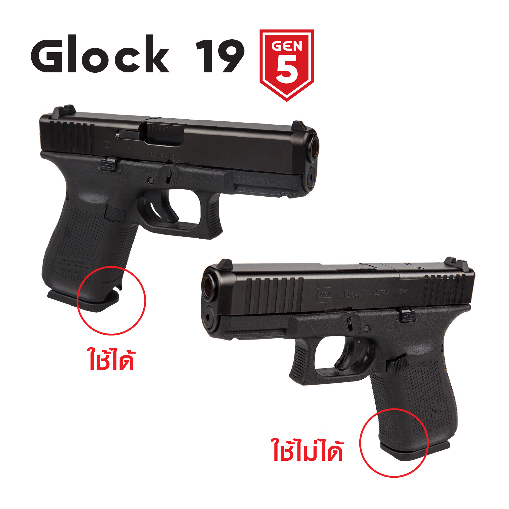 🇹🇭⫸ บ่อแม็ก Glock19 (Gen 5)