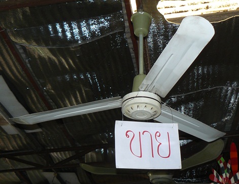 พัดลมเพดาน 3 ใบพัด