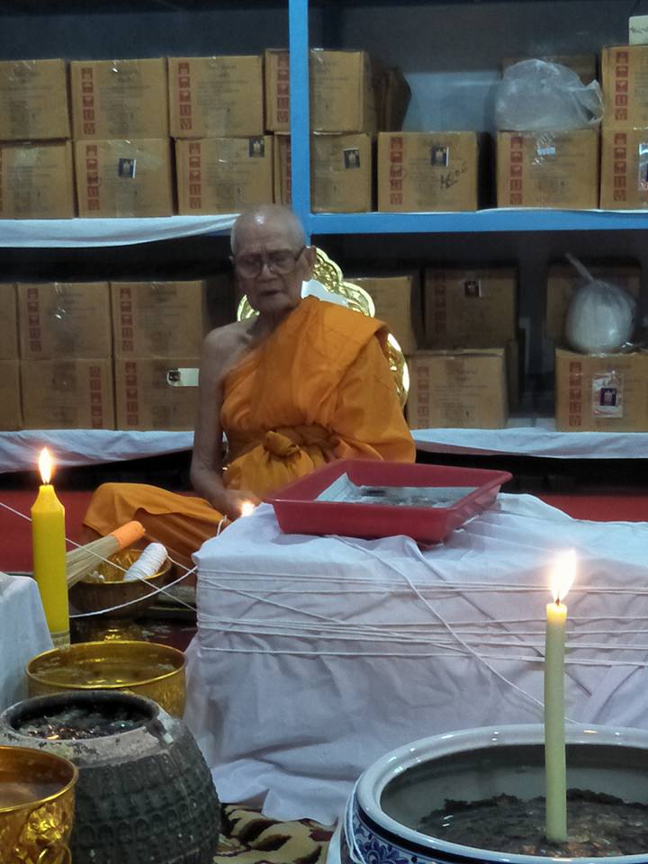 เหรียญหลวงปู่หลิว วัดไร่แตงทอง พระสังกัจจายน์ พิมพ์เต่ามังกร จ.นครปฐม เนื้อสัมฤทธิ์ (พิมพ์จิ๋ว เล็ก) ปี2562