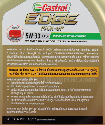 Castrol Edge Pick-Up with Titanium 5W-30 6+1L