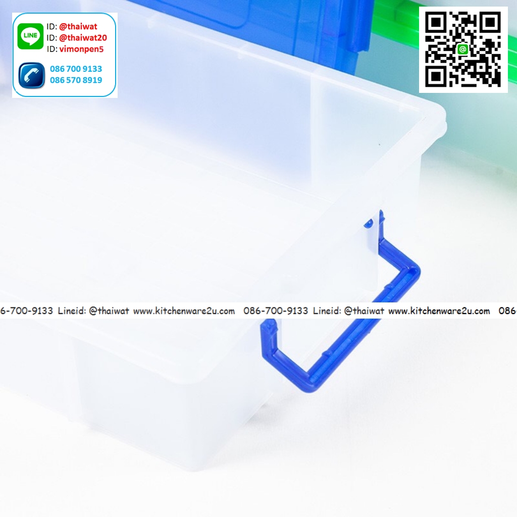 P05765 กล่องฝาล๊อค 17 ลิตร (กว้าง 35 xยาว 49 x สูง 14 ซม.) เกรดเอ สีหวาน No.189 (ราคาส่งต่อ 1โหล: 12 ใบ:115 บ ต่อใบ)