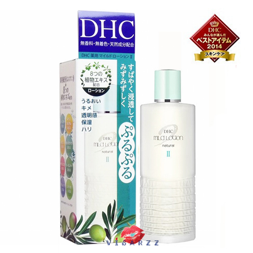 DHC Mild Lotion Natural II 40mL โลชั่นบำรุงผิวหน้าสูตรยอดนิยม เติมความชุ่มชื่นให้ผิวเนียนนุ่มสุขภาพดี ด้วยส่วนผสมของพืชพรรณธรรมชาติ 8 ชนิด อ่อนโยนแม้ผิวบอบบางแพ้ง่าย