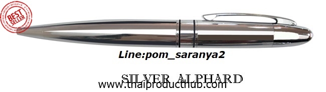 L04-045-CP-005_ปากกาโลหะ,รับผลิตปากกาโลหะ,ขายปากกาโลหะ.ของพรีเมี่ยม,